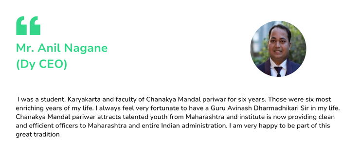 Anil Nagane