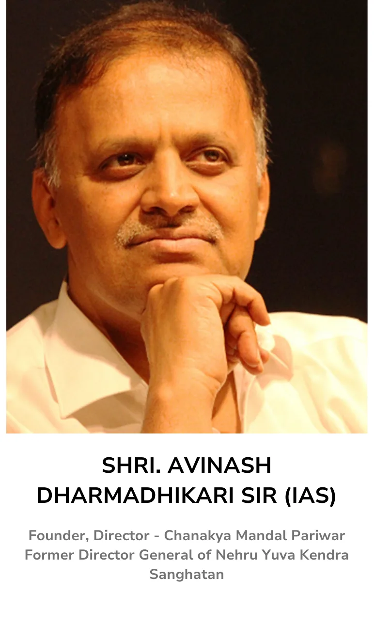Dharmadhikari-Sir